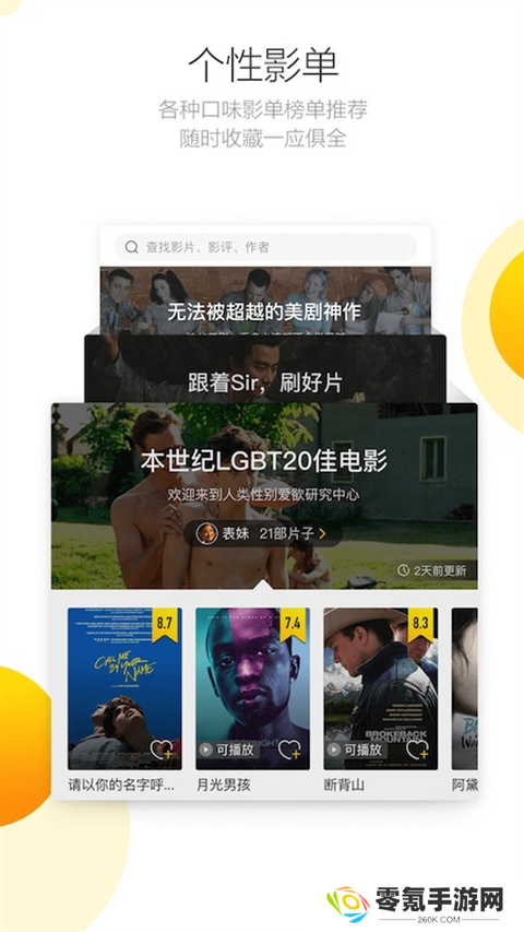 毒舌影视app下载安装