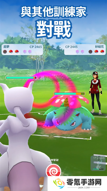 pokemon go