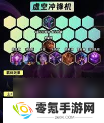金铲铲宗师段怎么运营