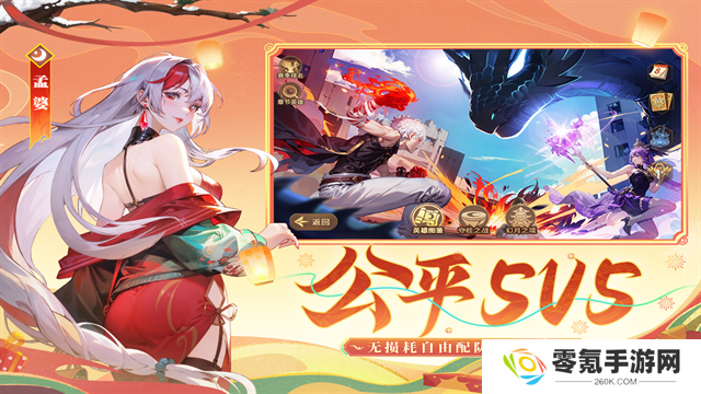 闪烁之光小米版