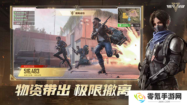 超凡先锋东南亚服
