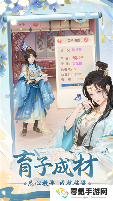花之舞小米版