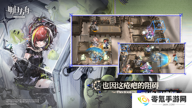 明日方舟taptap版
