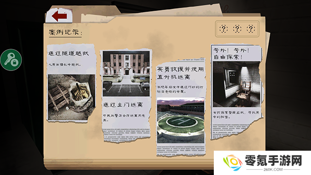 鬼屠夫2官方正版