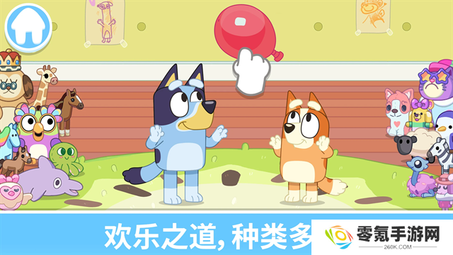 布鲁伊一起玩吧游戏