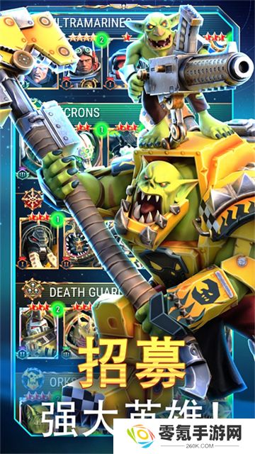 战锤40k战术中文版
