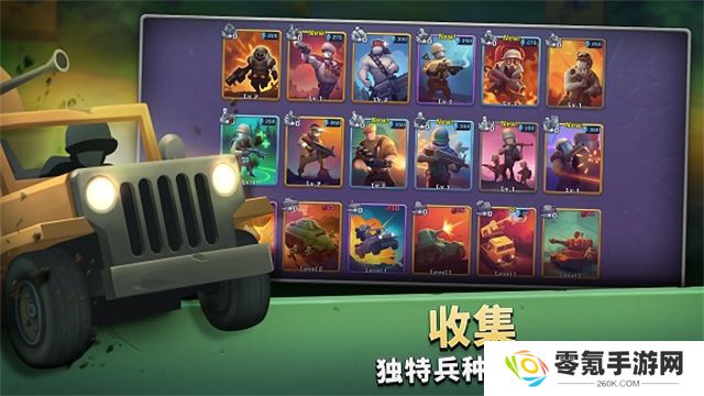 扛枪上阵中文版