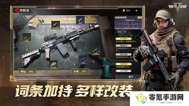 超凡先锋东南亚服