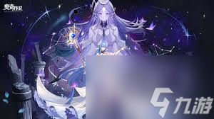 奥奇传说手游怎样得星绛,获取方法解析