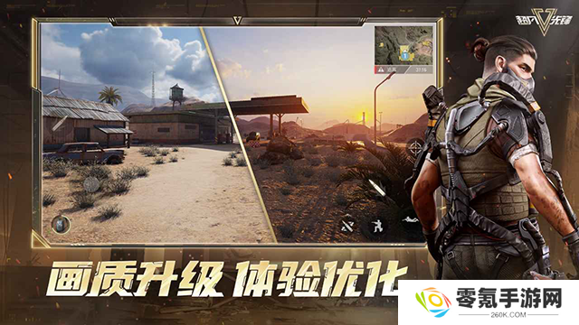 超凡先锋东南亚服