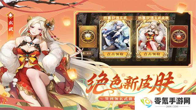 闪烁之光小米版