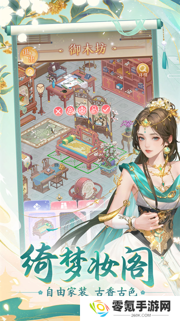 花之舞小米版