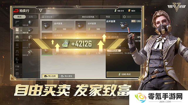超凡先锋东南亚服