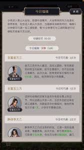 这就是江湖如何在君山切磋