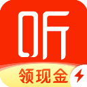 喜马拉雅极速版免费下载安装