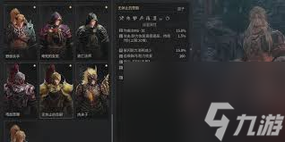 第一狂战士卡赞水强化剂制作书获取攻略,助你轻松制书