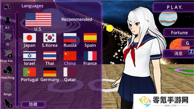 女子校园模拟器中文版