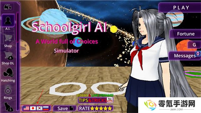 女子校园模拟器中文版
