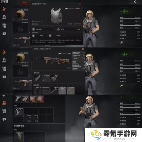 暗区突围手游挂购渠道在哪,特遣先锋挂饰获取法