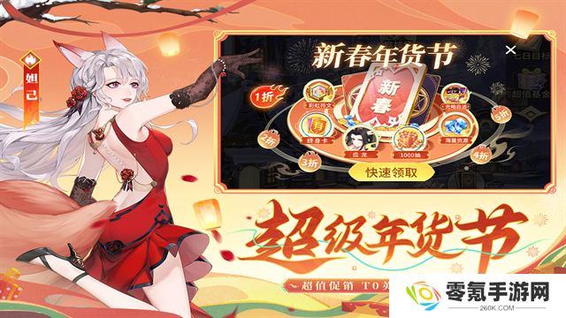 闪烁之光小米版