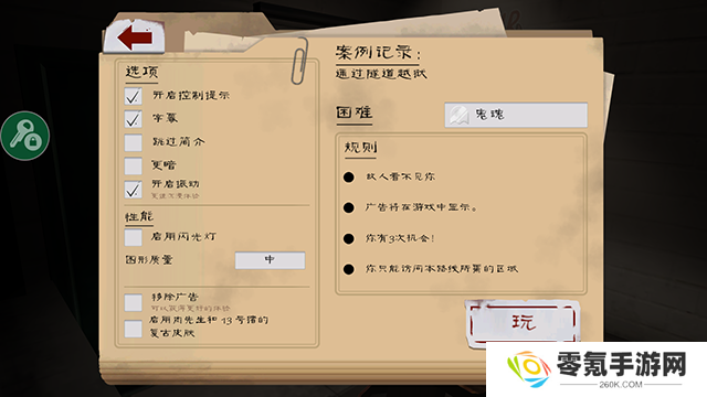 鬼屠夫2官方正版