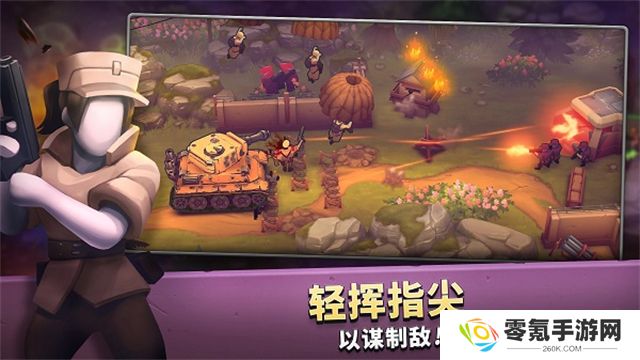 扛枪上阵中文版