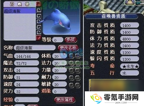 梦幻西游打兽决全攻略,超实用技巧