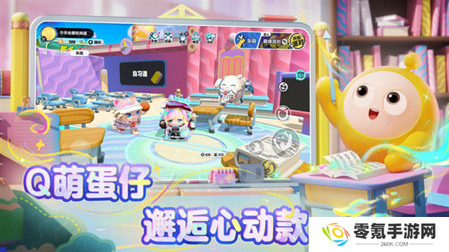 蛋仔派对小米渠道服