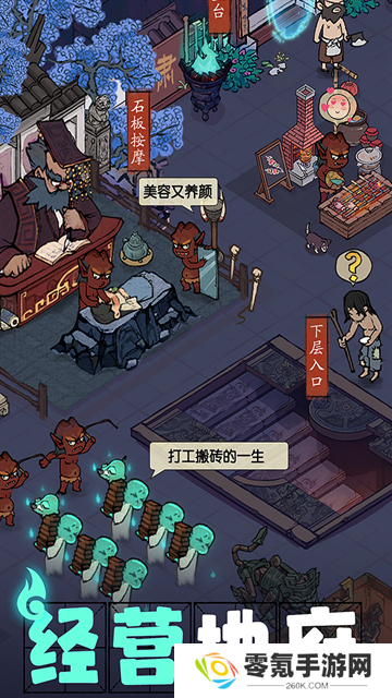 叫我大掌柜小米版