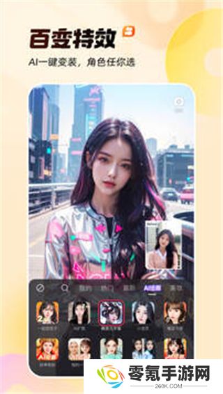 快手app下载