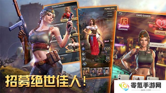 胜利之吻游戏最新版