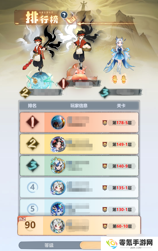《主宰世界》镇妖塔玩法详解