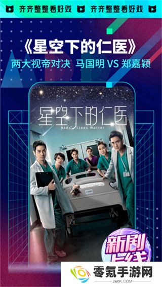 埋堆堆app官方版下载