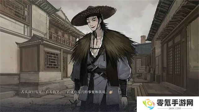 饿殍明末千里行游戏