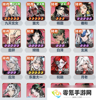 《主宰世界》镇妖塔玩法详解