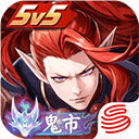 决战平安京网易版