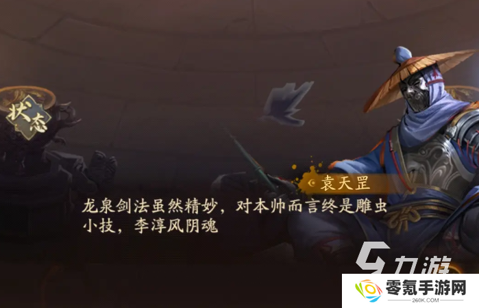 不良人破局下载安装手机版分享 不良人破局下载安装最新版地址