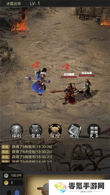 氪金戒断所2崩坏法则