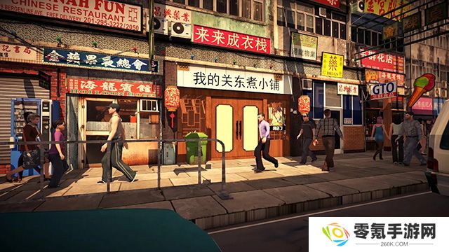 我的关东煮小铺