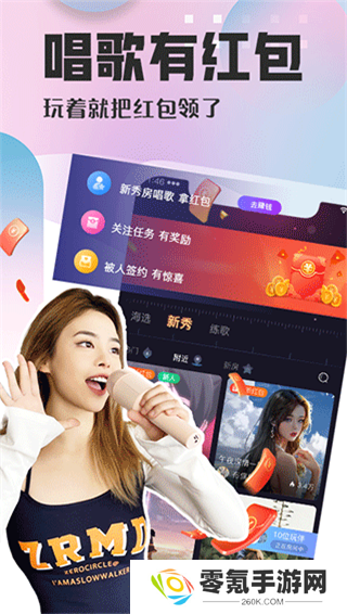 织音app下载官方正版