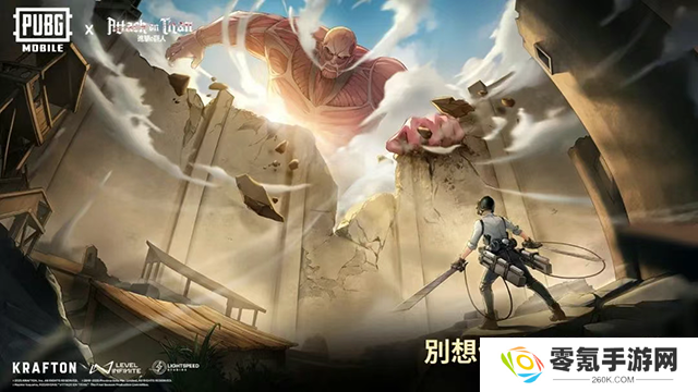 绝地求生国际服兼容版