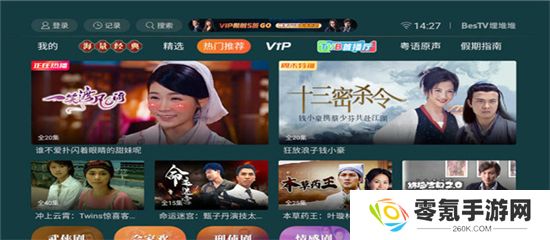 埋堆堆电视版下载