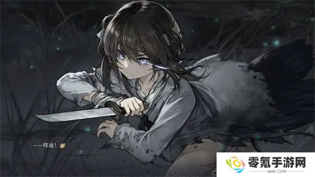 饿殍明末千里行游戏