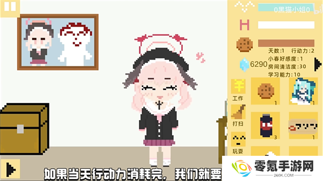 小春养成记