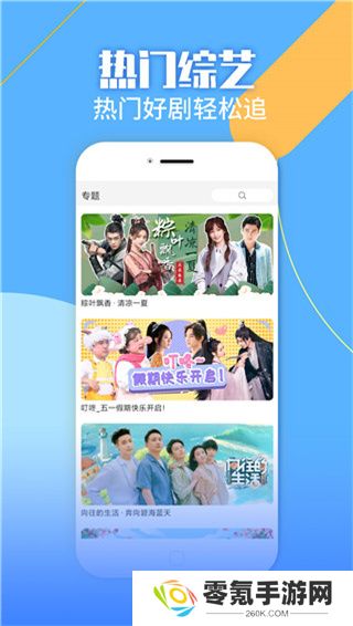 影视大全高清版下载