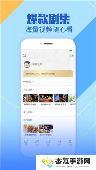 影视大全高清版下载