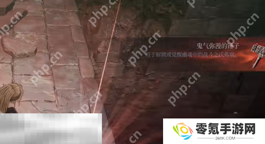 第一狂战士卡赞鬼气弥漫的锤子在哪 鬼气弥漫的锤子收集