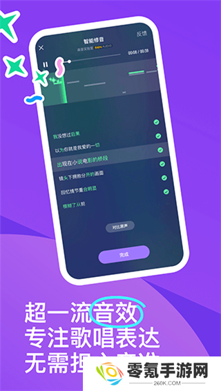 回森app下载最新版本