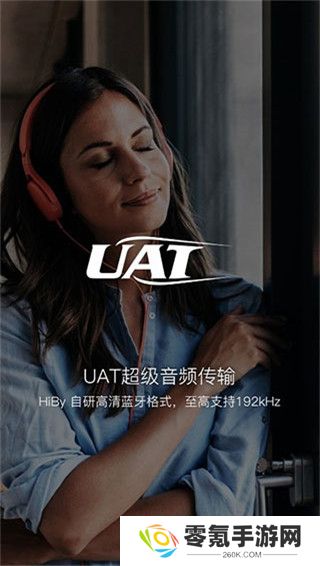 海贝音乐app官方版下载