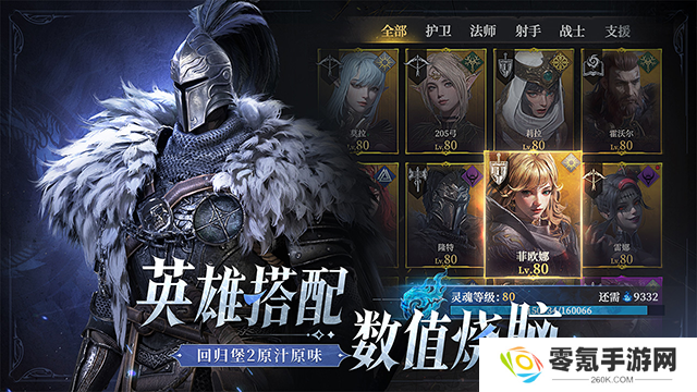 地下城堡4
